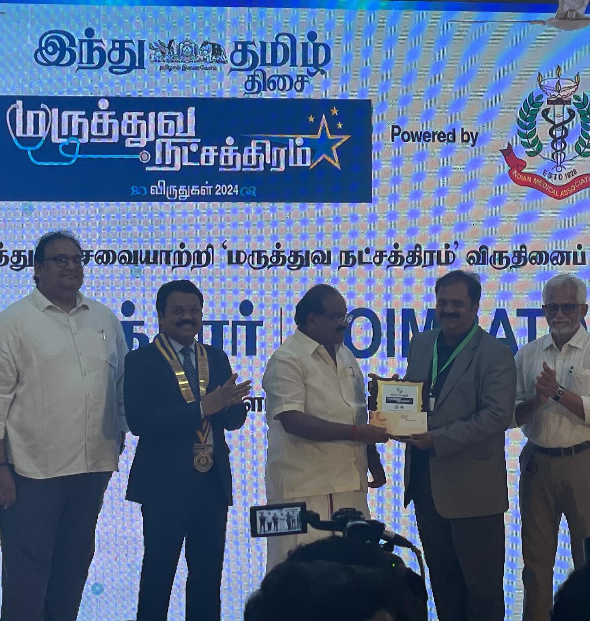 Awards 8